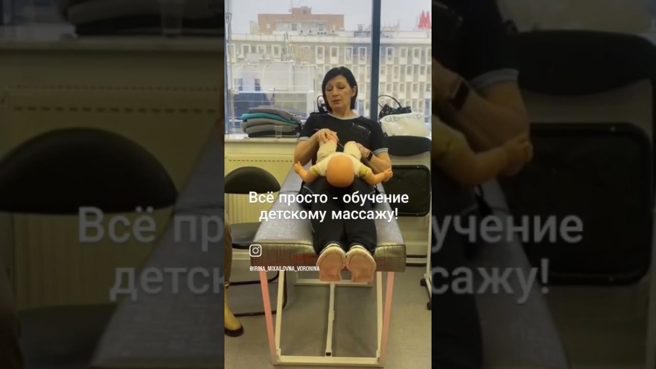 Детский массаж... развитие с пеленок!  #физическийтерапевт #детскиймассаж