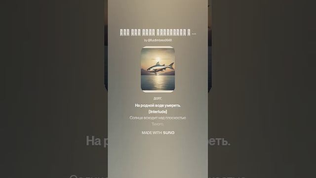 В светло-синем заливе Терпения [еще одна песня о Сахалине]