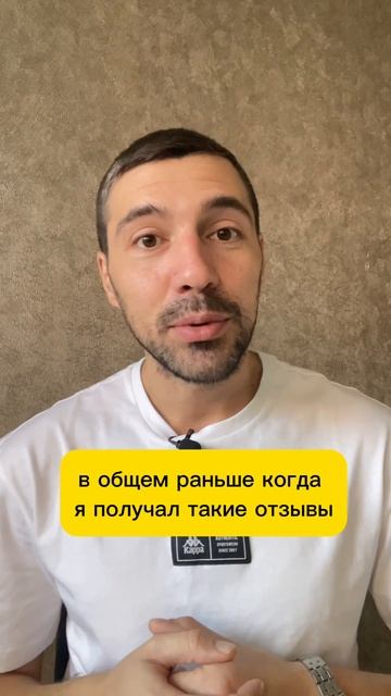 Отзыв от клиента нарцисса 
#психология #психика #терапия