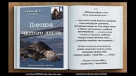 Издалека видать в ночи читает Дарья ПАВЛОВА Онлайн-студия «Дом звука»