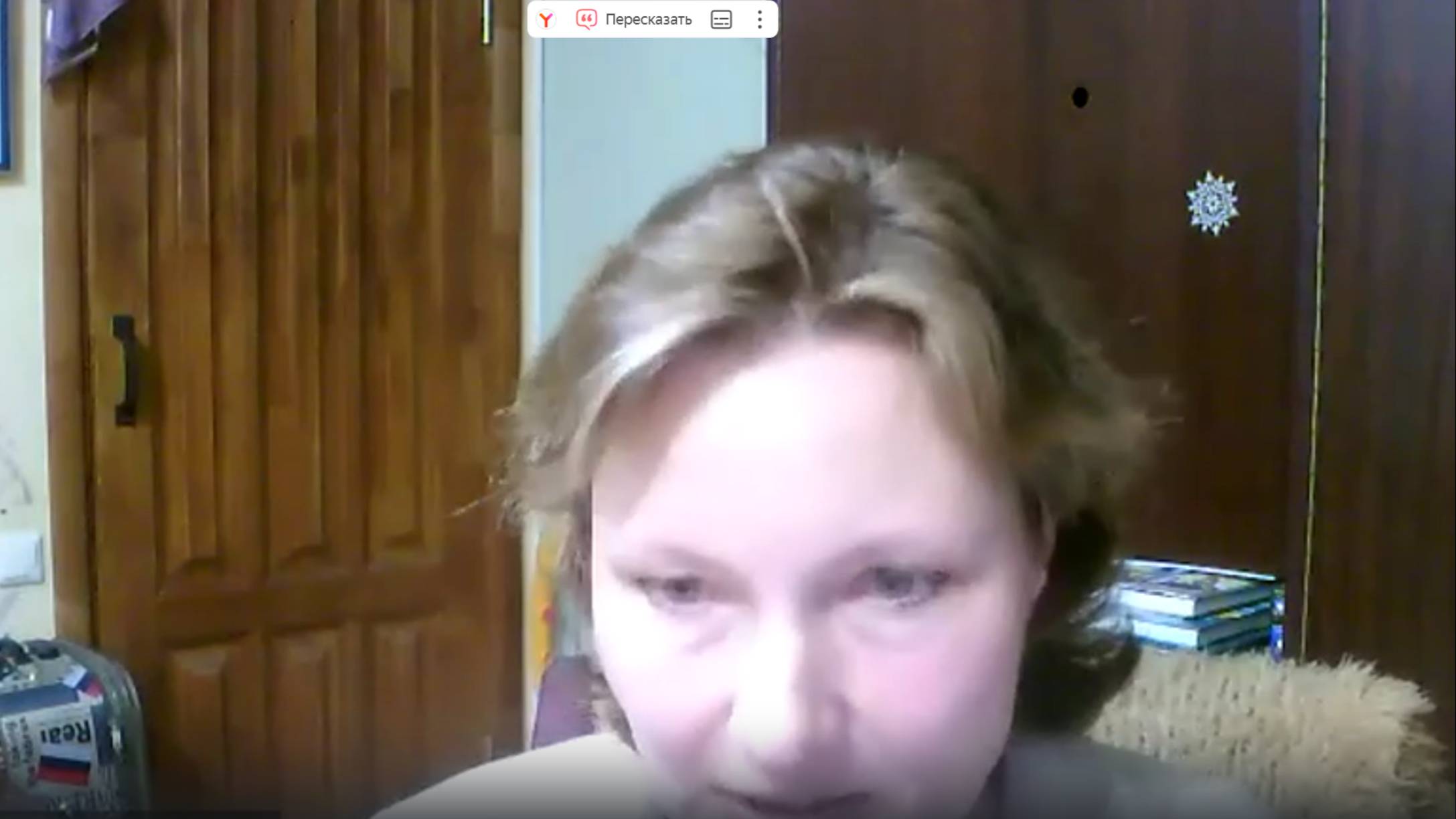 Феномен интерсубъектности