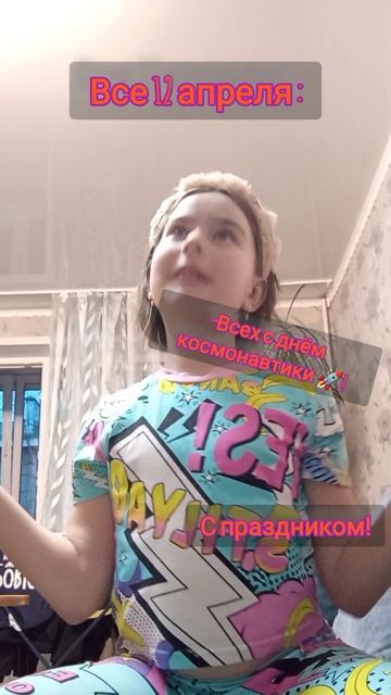 с праздником 💐
