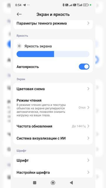 Самый лучший смартфон в 2025 году