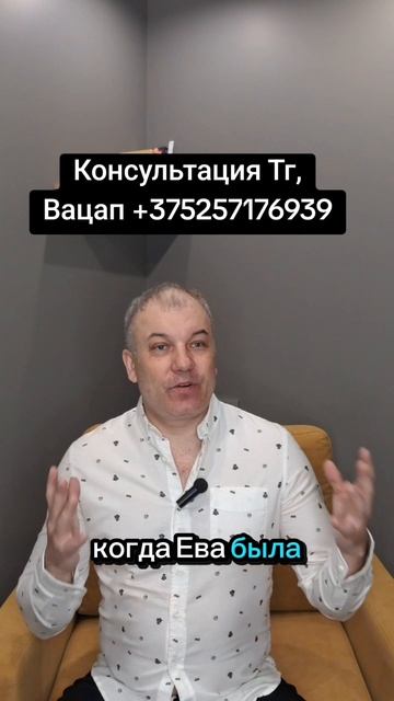 Отношения с женщиной могут тебя Убить! Если не сделаешь Это!