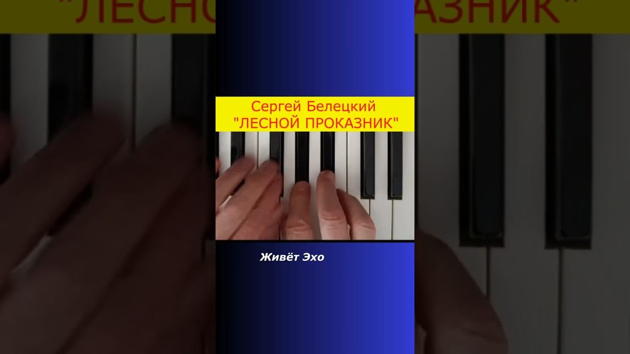 С чего начинать ? | 2025 | #shorts #мем #песня #музыка #memes #music #song