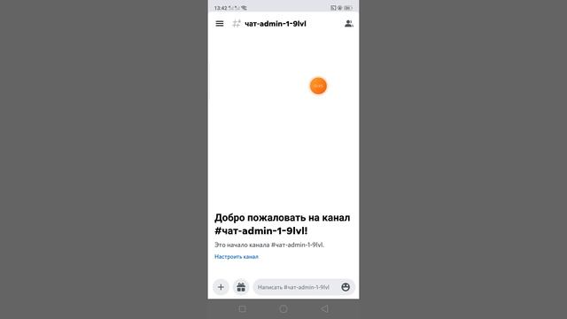Создал свой сервер [Cristal Rp] Бесплатные Лидерки, Админы бесплатные пока что.