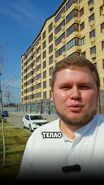 Кому квартиру в центре? #переездвкраснодарскийкрай #купитьквартиру #обзор