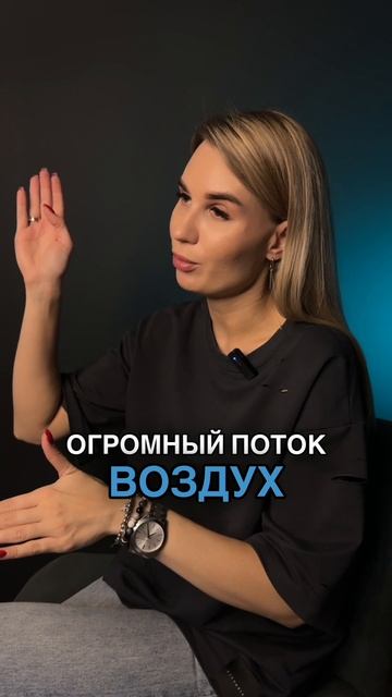 Плотные высокие ноты!
