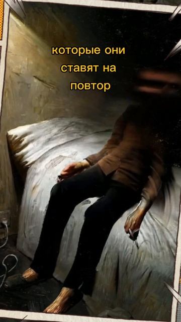 А что если твои сны это трансляция для кого-то???
