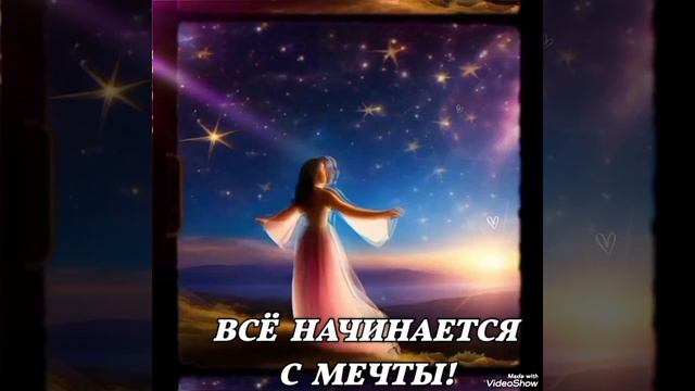 "БЕТЕЛЬГЕЙЗЕ!" 
Больше Стихов В моём Телеграмм канале:https://t.me/pro100_ta Заходите