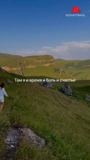 Приэльбрусье. Авторские путешествия! Красные Шапки Кусто!