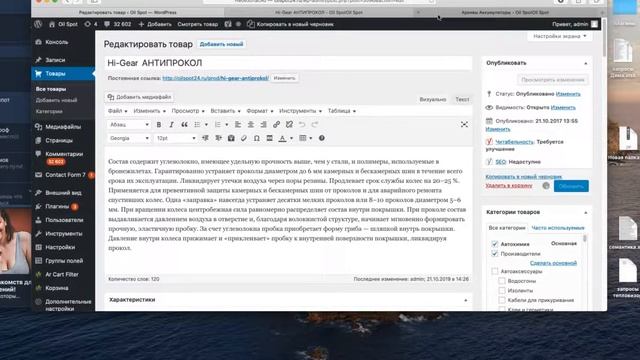 ScreenRecorderProject20