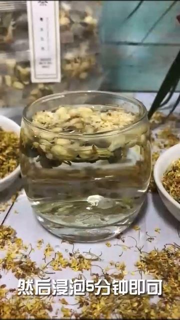 桂花清新茶