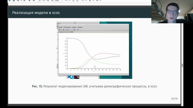 Защита презентации по лабораторной работе №5 "Имитационное моделирование"