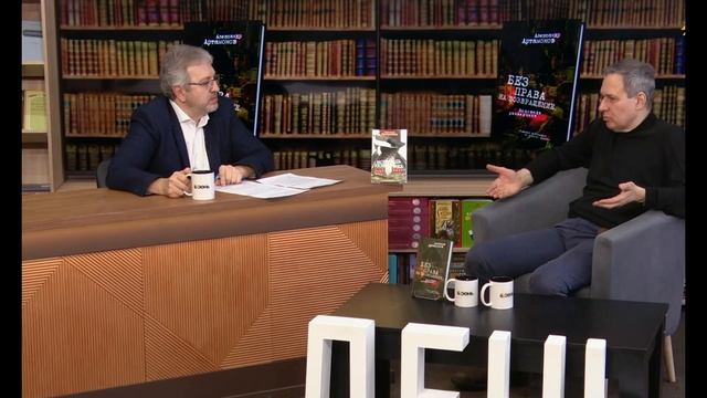Александр Артамонов - Еженедельная панорама (11 апреля 2025) 1 из 2