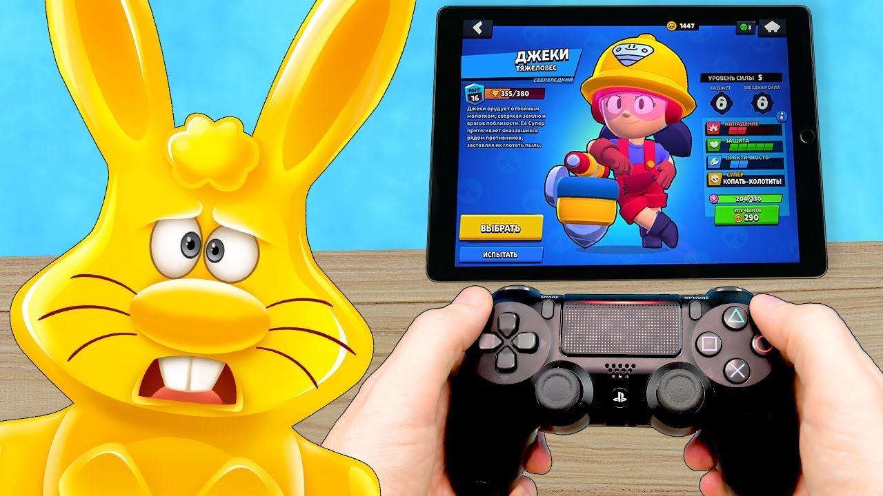Подключаем джойстик геймпад PS4 К IPAD с желейным зайцем Харитоном