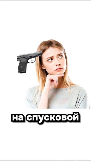 интересная история ??? 🤔🤔🤔🤔