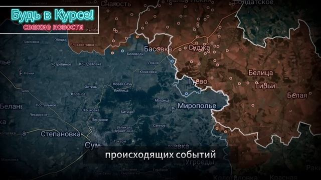 Обострение под Запорожьем! Начало весенней Операции! - Военные Сводки (11 апреля 2025)