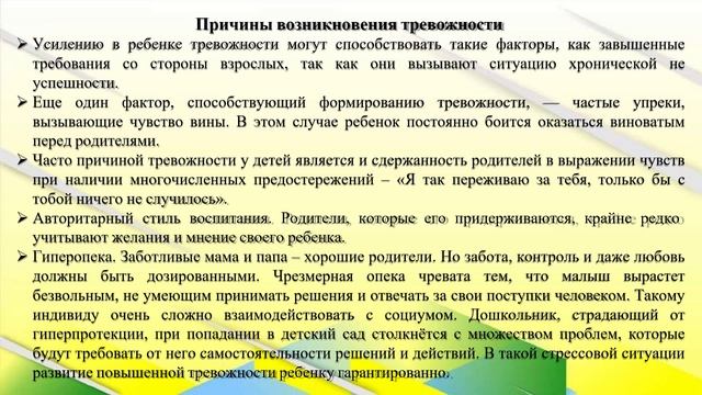 аговерт