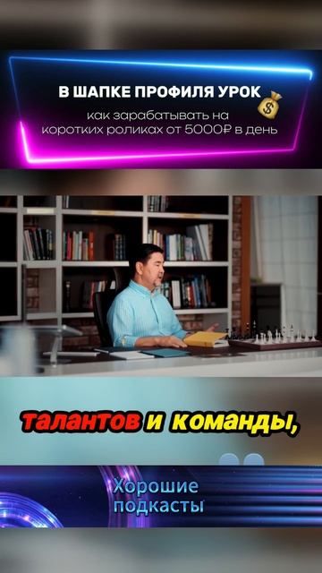 Как создать богатство