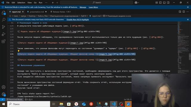 лр10 презентация