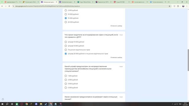 КОАП Радмир