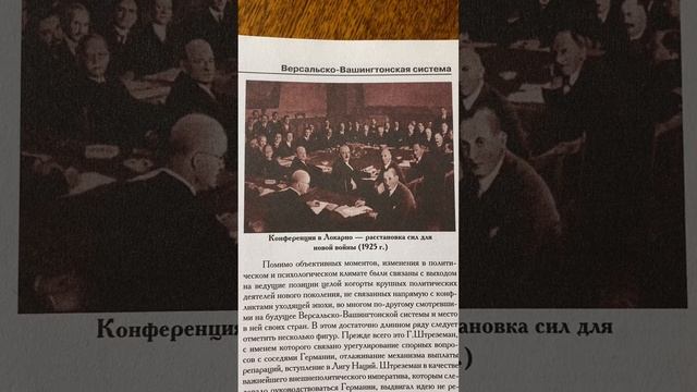 Исторические события на старинных фотографиях