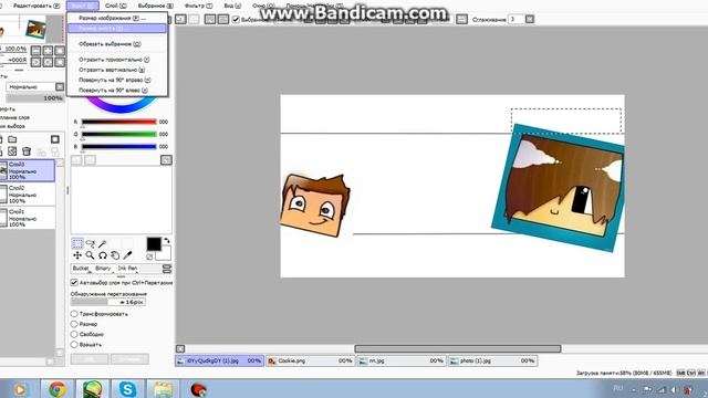урок по Paint Tool Sai