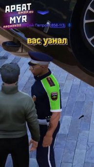 Я играл на RMRP – «Патрики»
🎁 Промо: MYR на Кейс BMW и 30 000 рублей!
#rockstargames #gtarp #gta