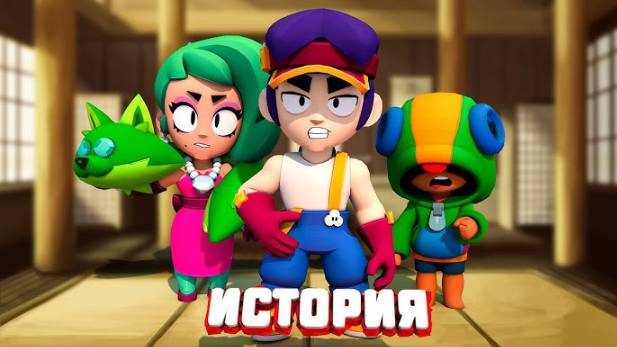 Мультфильм  ПОЛНАЯ ИСТОРИЯ ОСЬМИНОГА ФЕНГА из BRAWL STARS!!!
