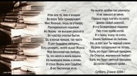 Итак все то, чем я владею читает Александр ТАТАРИНЦЕВ студия «RecSquare»