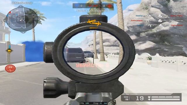 Warface Highlights #43