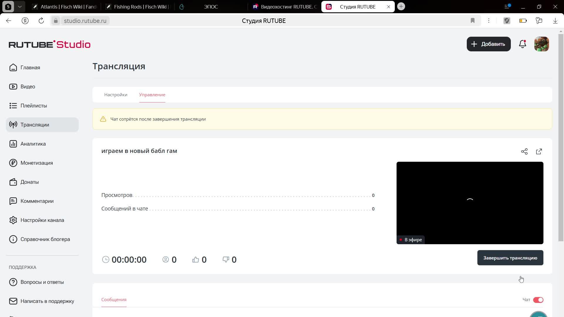 играем в новый бабл гам и другие
