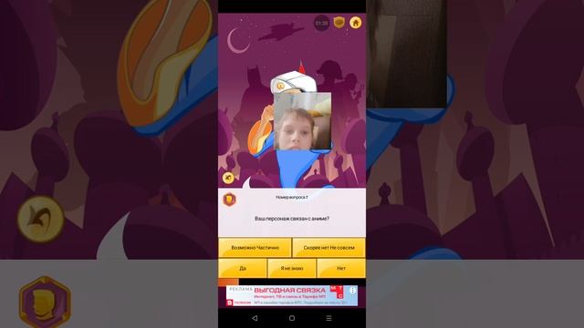 Акинатор✅ угадывает🔔 Бобрито Бандиты💬💬✅✅✅