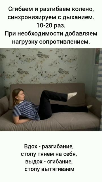 Упражнения при болях в коленях