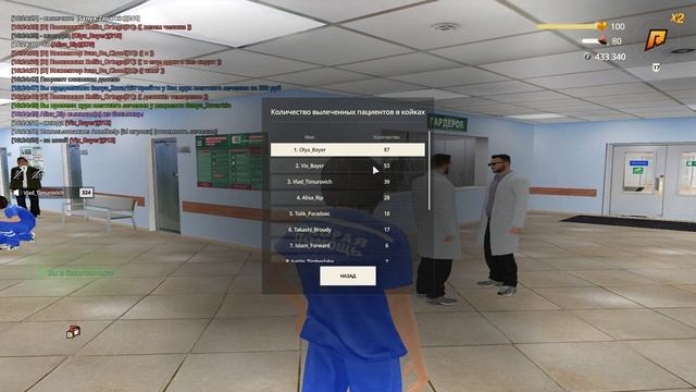 Grand Theft Auto  San Andreas 2025.04.12 - 16.25.11.04.DVR - Trim