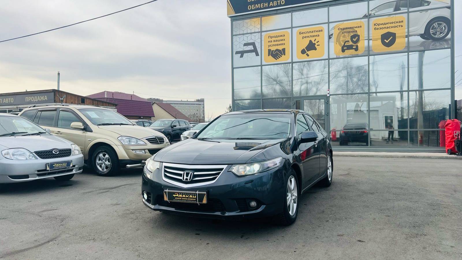 Honda Accord, 2012 год