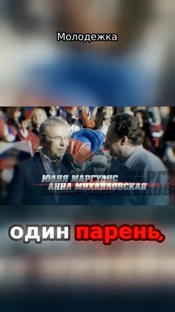 Молодежка