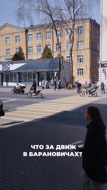 Мотосезон