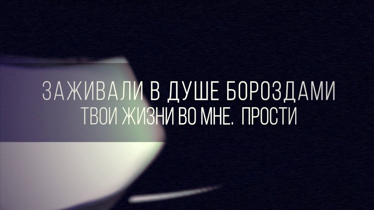 PaulBlack - Обнимаю (видеоверсия)