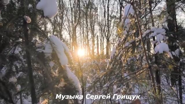 Музыка Для Души СТАРЫЙ ПАРК  Музыка Сергей Грищук