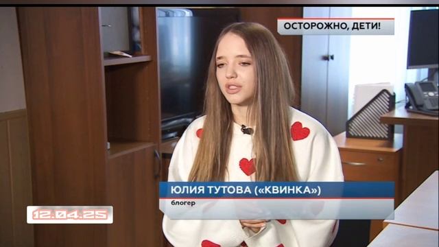 Осторожно дети ЧП Расследование 12.04.2025
Мошенники в онлайн-играх смотреть онлайн телеканал нтв