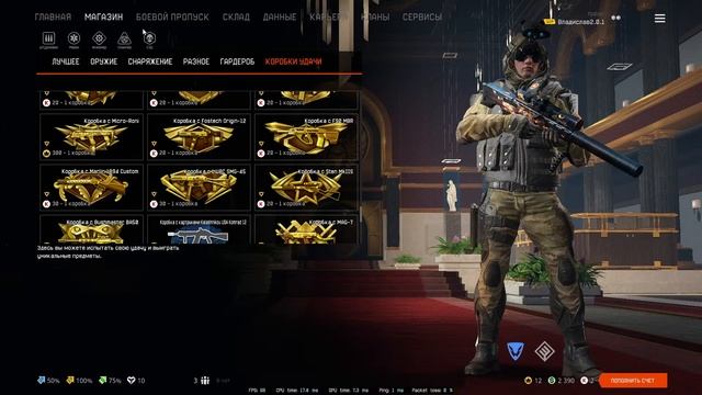 Стрим по Warface
