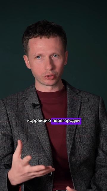 Искривление перегородки и форма носа за одну операцию #шортс #shorts