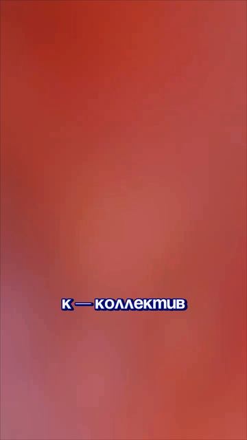 Школа для детей и подростков с #РАС #аутизм #центрразвития #abaтерапия #особыедети #школа