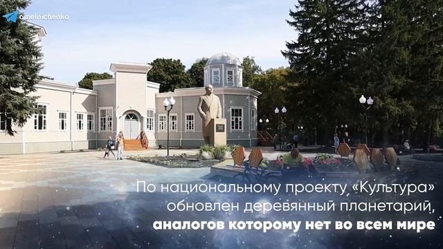 Пензенская область отмечает День космонавтики