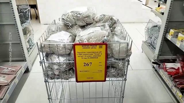 ОШИБКИ ВЫКЛАДКИ ТОВАРА в магазине Корзины