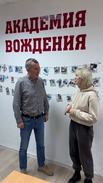 Отзыв Автошкола "Академия Вождения"