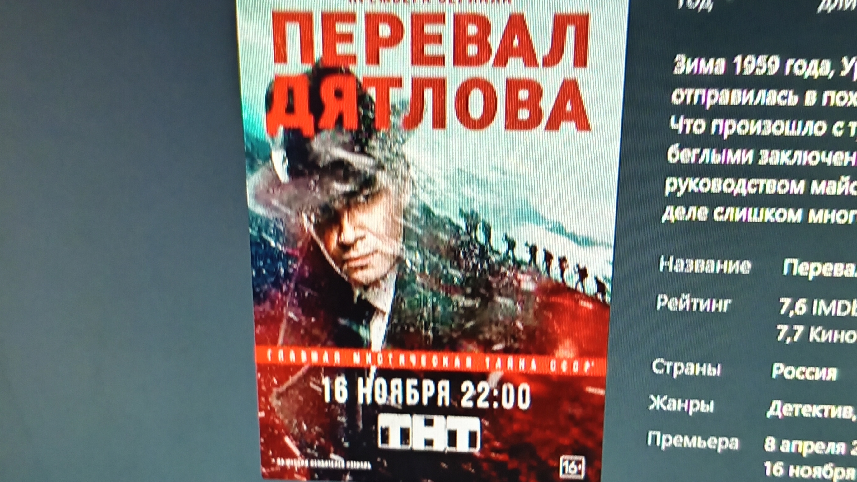 Ммм