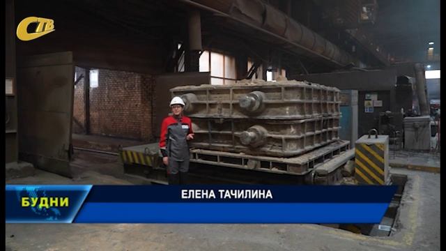НОВЫЙ МОСТОВОЙ 30-ТОННЫЙ КРАН ЗАПУЩЕН В РАБОТУ В ФЛЦ МГОКА